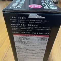 【動作OK】13.3インチ DVD内蔵 地デジテレビの画像