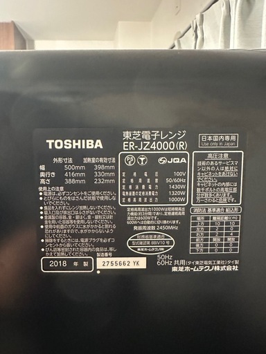 ★人気モデル★石窯ドーム オーブンレンジ(クリーニング済)
