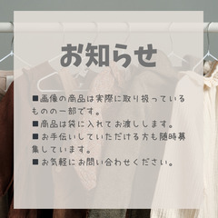 👕格安！1点50点！古着まとめ売り（50着～）✨仕入れ向け✨7の画像
