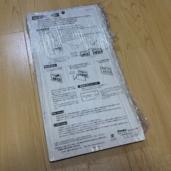 【新品未開封】ナンバーカバー　グリーンの画像