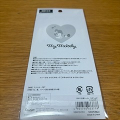 【交換希望！！】マイメロ　おはじきシールの画像