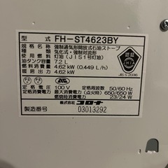 コロナ石油ストーブの画像