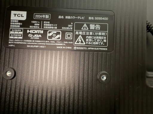 TCL液晶テレビ2024年産＆テレビ台セット