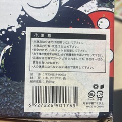 ミッキーマウス　スケートボード　スケボーの画像