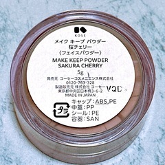 フェイスパウダー(1)の画像