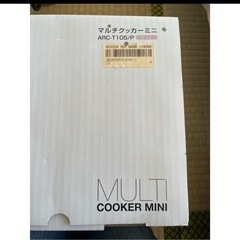 【明日までsale】未使用新品 マルチクッカーミニ 炊飯器 おかず　ピンクの画像