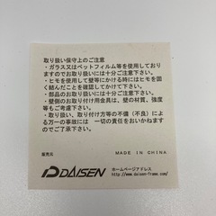 レトロな猫のイラスト　フォトフレームの画像