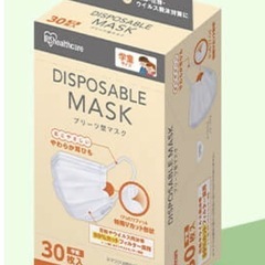 【アイリスオーヤマ】不織布マスク学童用の画像