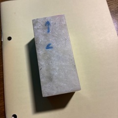 篆刻（石のハンコ）制作用の道具セットの画像