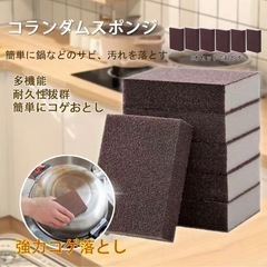 【新品】鍋の焦げ落としブラシ  12個セットの画像