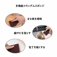 【新品】鍋の焦げ落としブラシ  12個セットの画像