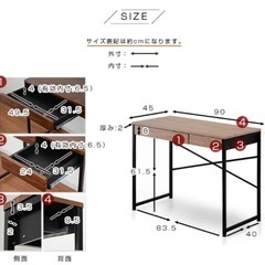 引き出し付きデスクの画像