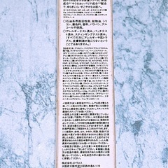 保湿クリームの画像