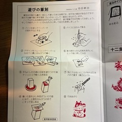 篆刻（石のハンコ）制作用の道具セットの画像