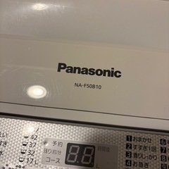 [運び出しご自身で可能な方]洗濯機 パナソニック　NA-F50B10の画像