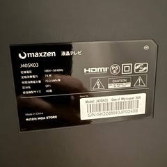 40型テレビ の画像