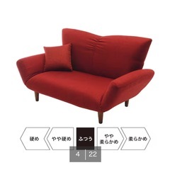 【ニトリ】リクライニング機能付きソファの画像