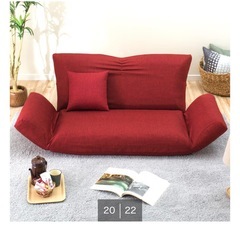 【ニトリ】リクライニング機能付きソファの画像