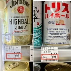 【 決まりました 】 サントリー ジムビーム ハイボール 350ml  ＋ トリスハイボール 350ml 24本 ( 1ケース ) 新品 未使用 (おまけ付き)          ビール お酒 酎ハイ 発泡酒 ①の画像
