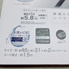 ペティオ 電気であたたかいペットのための厚型ソフトヒーター Lサイズの画像