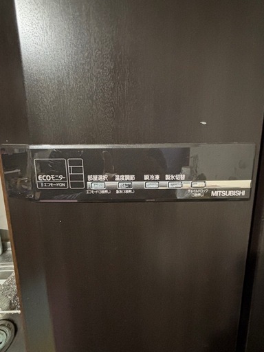 無料】三菱 520L 冷蔵庫 MR-E52S 観音開き（2010年製） (mocchi356