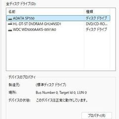 【12F】動画作成にもゲーミングにも★爆速SSD★6世代i5+GTX960 ！ファイナルファンタジー・APEX・フォートナイト・スターレイル可の画像