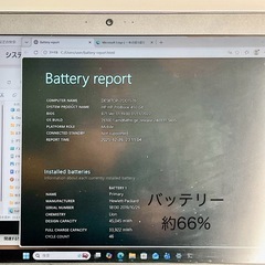 HP ノートパソコンの画像