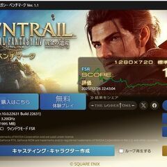 【12G】動画作成にもゲーミングにも★爆速SSD★6世代i5+GTX960 ！ファイナルファンタジー・APEX・フォートナイト・スターレイル可の画像