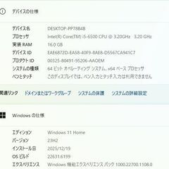 【12G】動画作成にもゲーミングにも★爆速SSD★6世代i5+GTX960 ！ファイナルファンタジー・APEX・フォートナイト・スターレイル可の画像