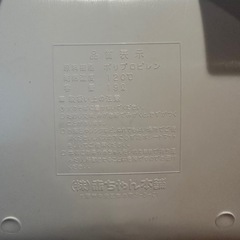 ベビーバス　赤ちゃん用お風呂の画像