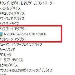 【12H】動画作成にもゲーミングにも★爆速SSD★7世代i7+GTX1050Ti ！ファイナルファンタジー・APEX・フォートナイト・スターレイル可の画像