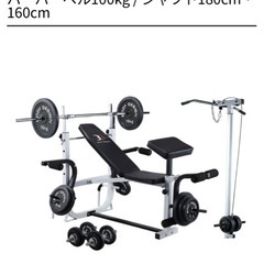 トレーニングセット 美品の画像