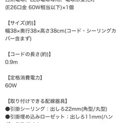 ニトリ　ペンダントライト(Nアサボ DBR)　の画像