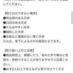 ニトリ　ペンダントライト(Nアサボ DBR)　の画像