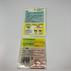 園芸用防虫銅板の画像