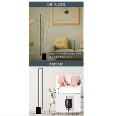 スタンドライトの画像