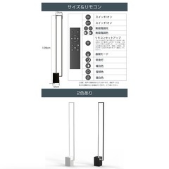 スタンドライトの画像