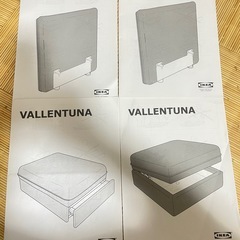 IKEA  　ソファーベッド　収納の画像