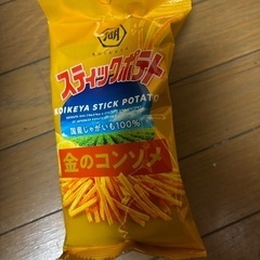 おかしまとめての画像