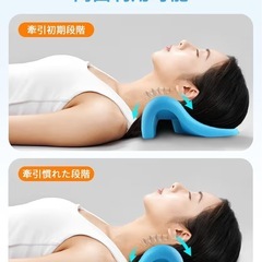 首枕 ストレッチ ストレートネック マッサージ 首こり 肩こり解消の画像