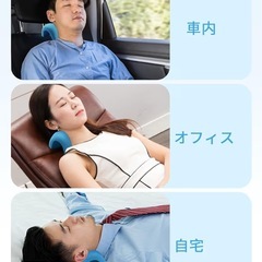 首枕 ストレッチ ストレートネック マッサージ 首こり 肩こり解消の画像