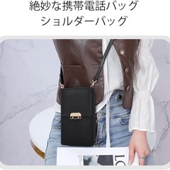 ショルダーバッグの画像