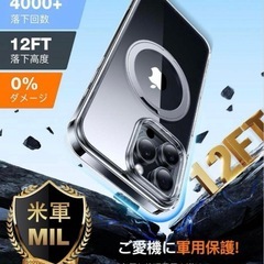 携帯ケースの画像