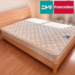 【美品】FRANCEBED フランスベット ダブルベット ニトリ ベッドフレームセットの画像