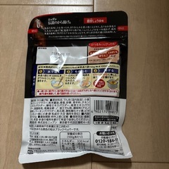 唐揚げ粉の画像