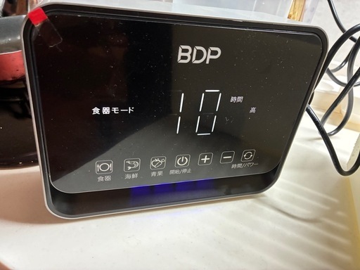 超音波食洗機　BDP