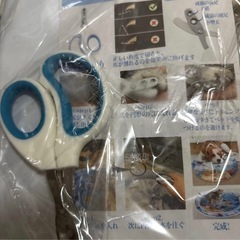 犬猫プール　ハサミ付きの画像