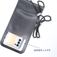 防水ケースの画像