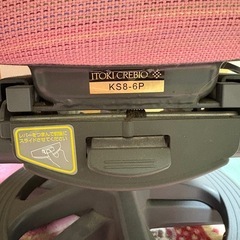 イトーキ学習回転チェア の画像