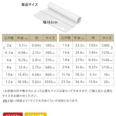 クッションマット♡の画像